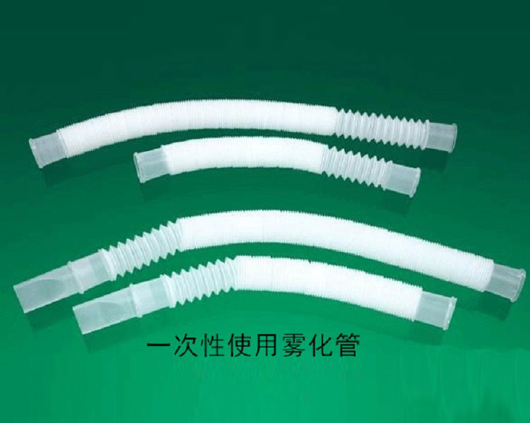 一次性使用雾化管